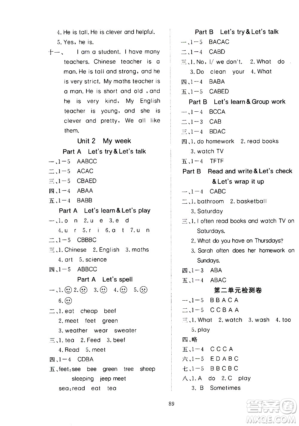 湖北科學技術出版社2020年351高效課堂導學案五年級上冊英語PEP人教版答案