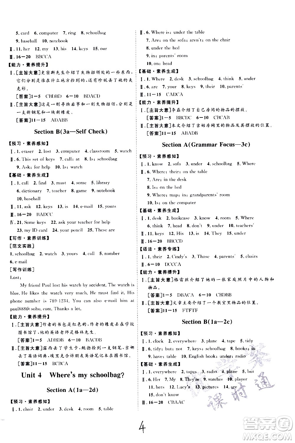 延邊教育出版社2020優(yōu)學(xué)案課時(shí)通英語七年級(jí)上冊(cè)RJ人教版云南專用答案