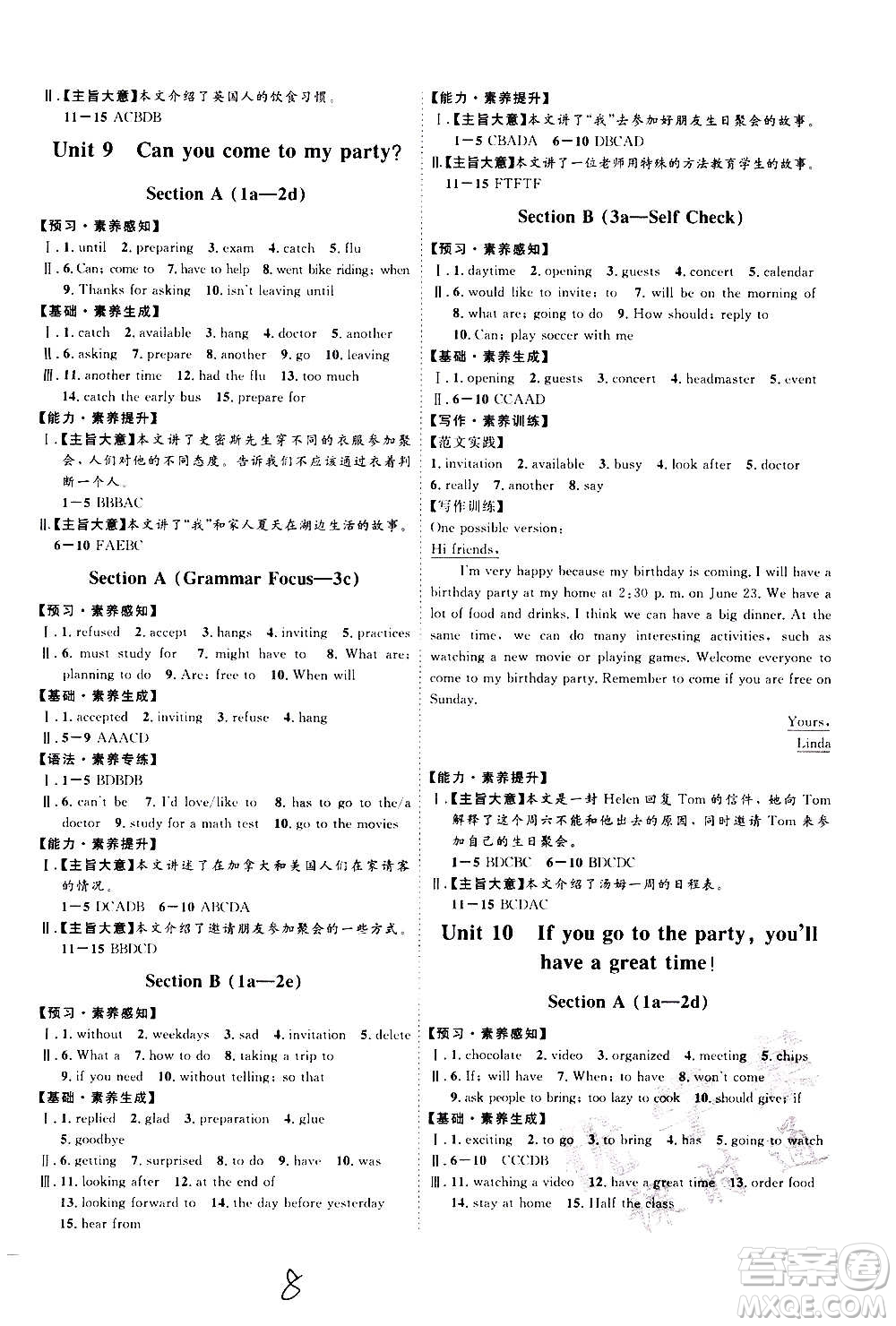 延邊教育出版社2020優(yōu)學(xué)案課時(shí)通英語(yǔ)八年級(jí)上冊(cè)RJ人教版云南專用答案