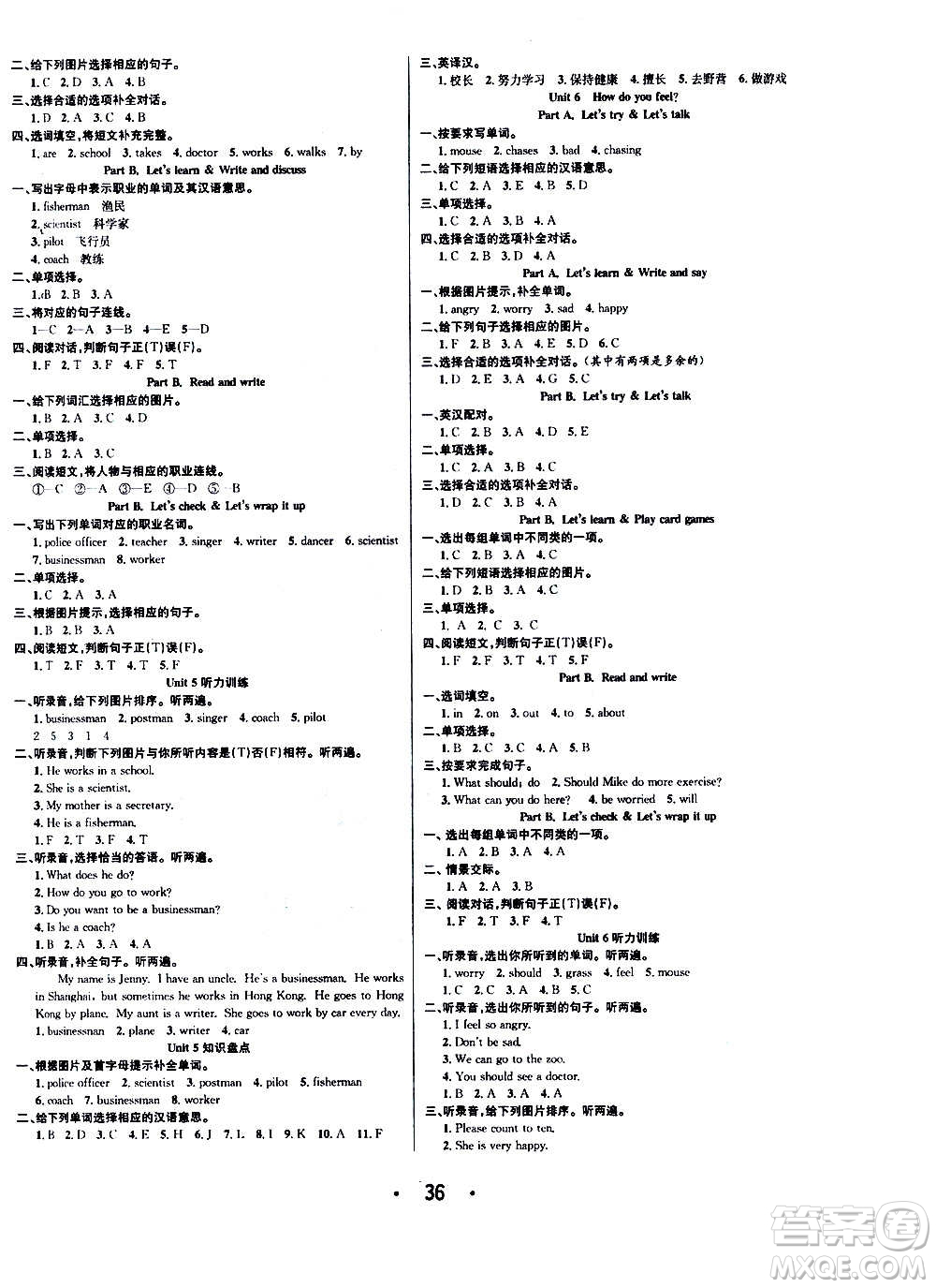 ?合肥工業(yè)大學(xué)出版社2020七天學(xué)練考六年級(jí)上冊(cè)英語RJ人教版答案