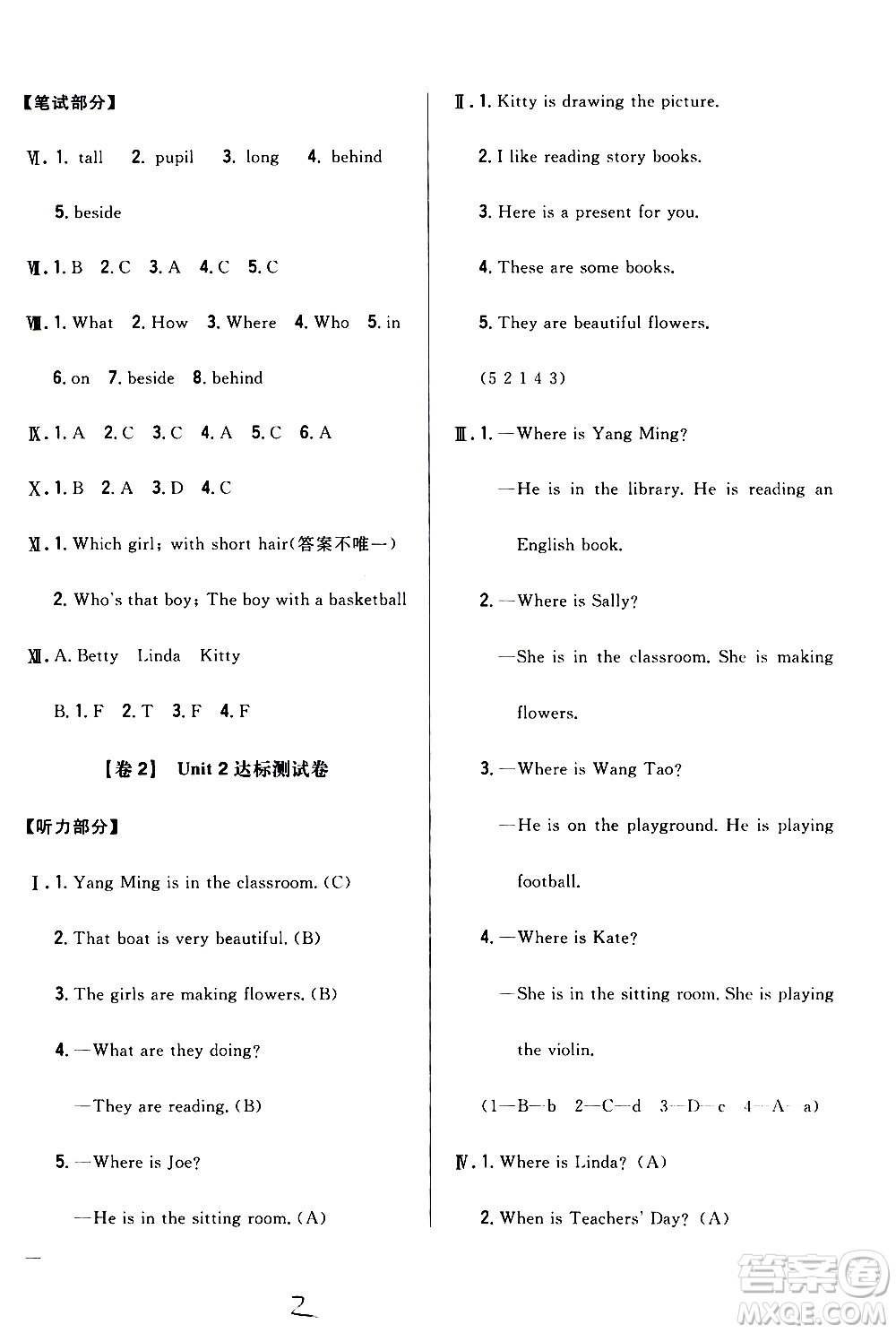 吉林人民出版社2020小學教材完全考卷五年級英語上冊新課標人教版福建專版答案