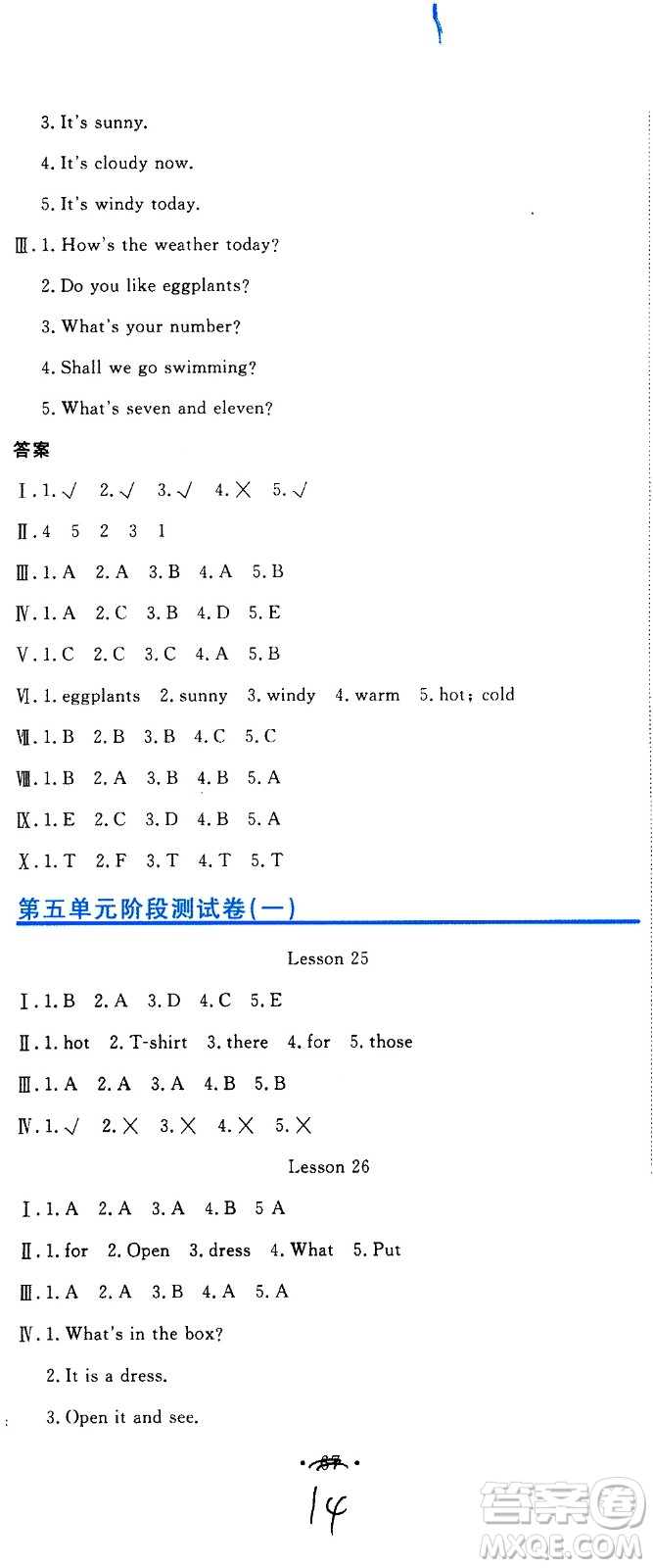 北京教育出版社2020提分教練優(yōu)學(xué)導(dǎo)練測(cè)試卷四年級(jí)英語上冊(cè)人教精通版答案