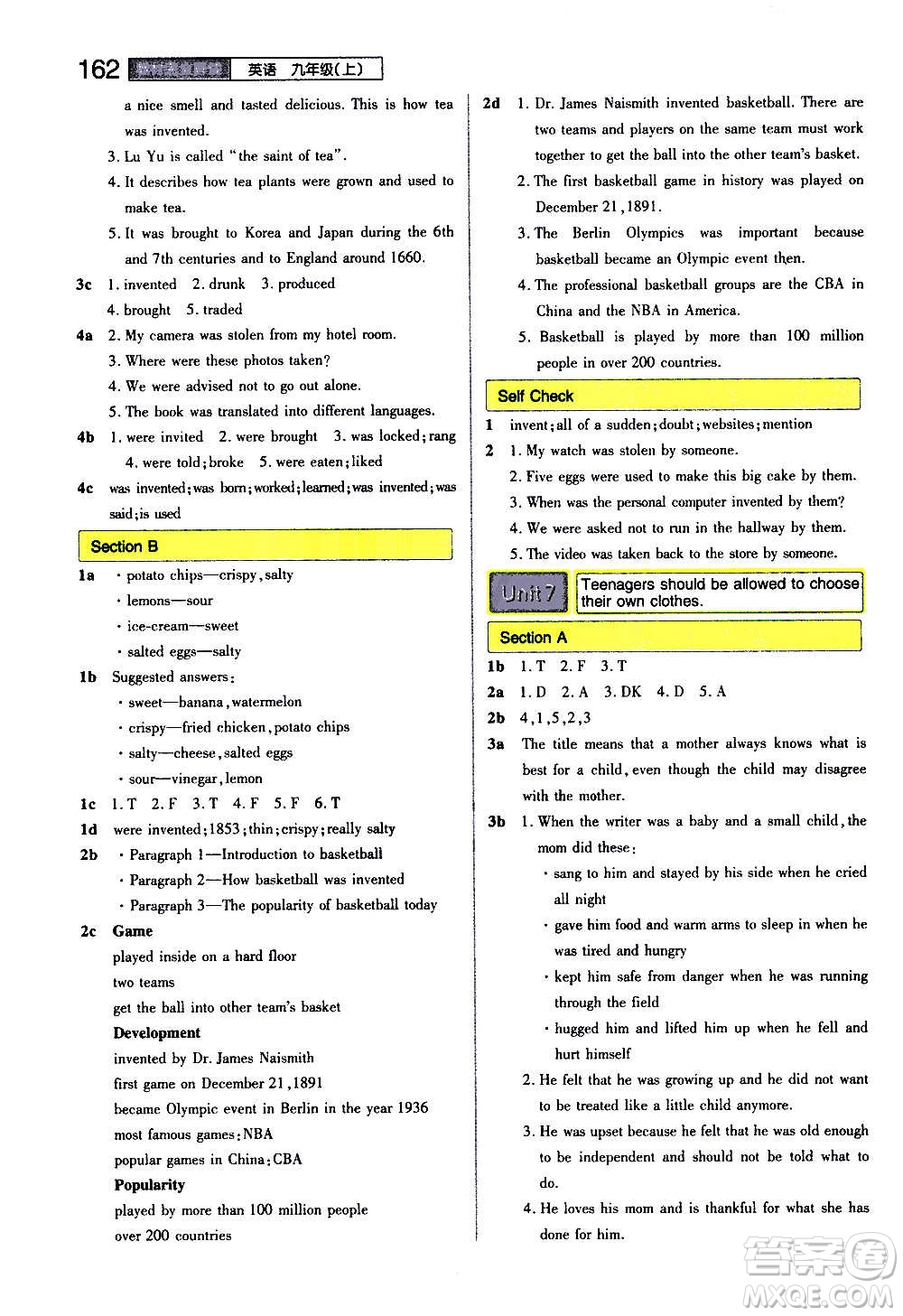 2020秋王后雄初中教材完全解讀九年級(jí)上冊(cè)英語RJYY人教版參考答案