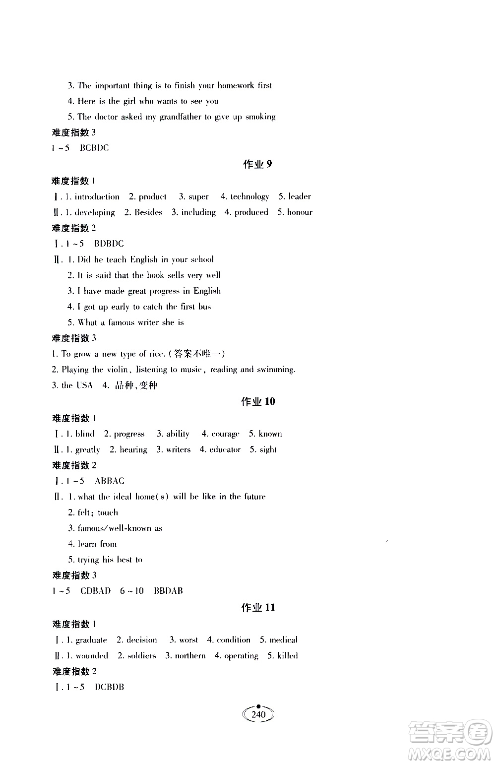 河北少年兒童出版社2020世超金典作業(yè)英語九年級全一冊人教版答案