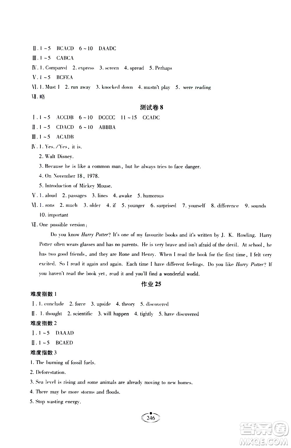 河北少年兒童出版社2020世超金典作業(yè)英語九年級全一冊人教版答案