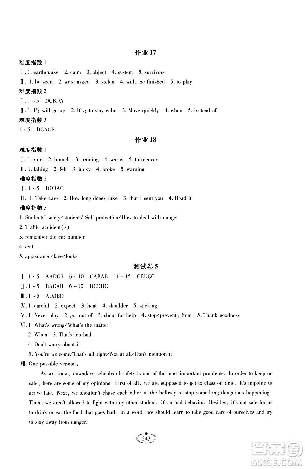 河北少年兒童出版社2020世超金典作業(yè)英語九年級全一冊人教版答案