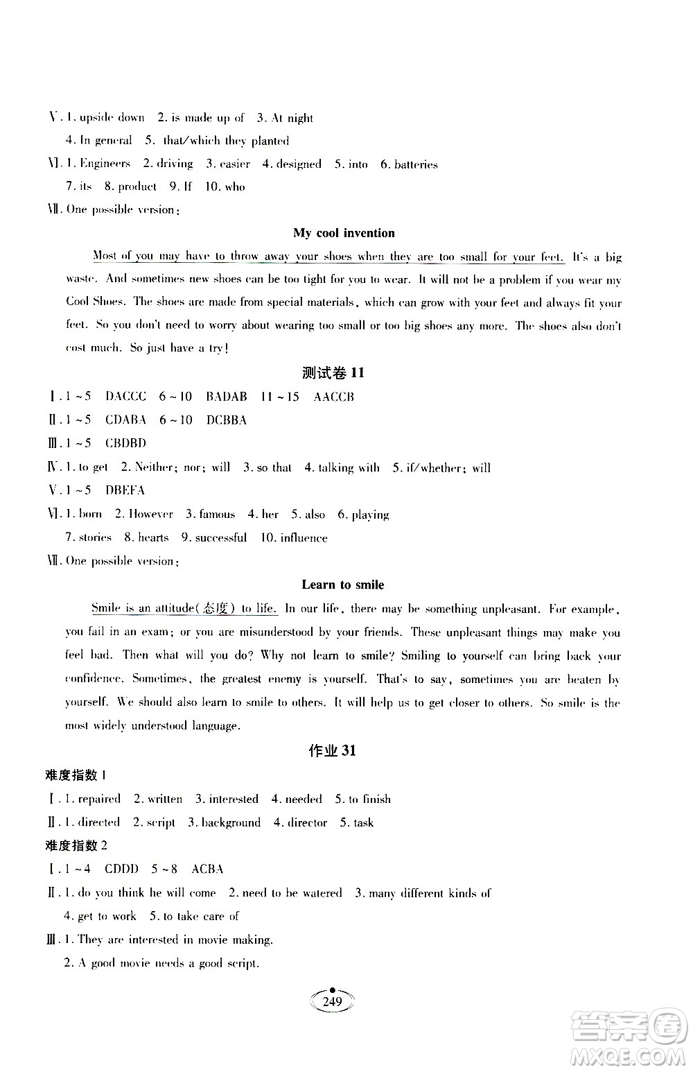 河北少年兒童出版社2020世超金典作業(yè)英語九年級全一冊人教版答案