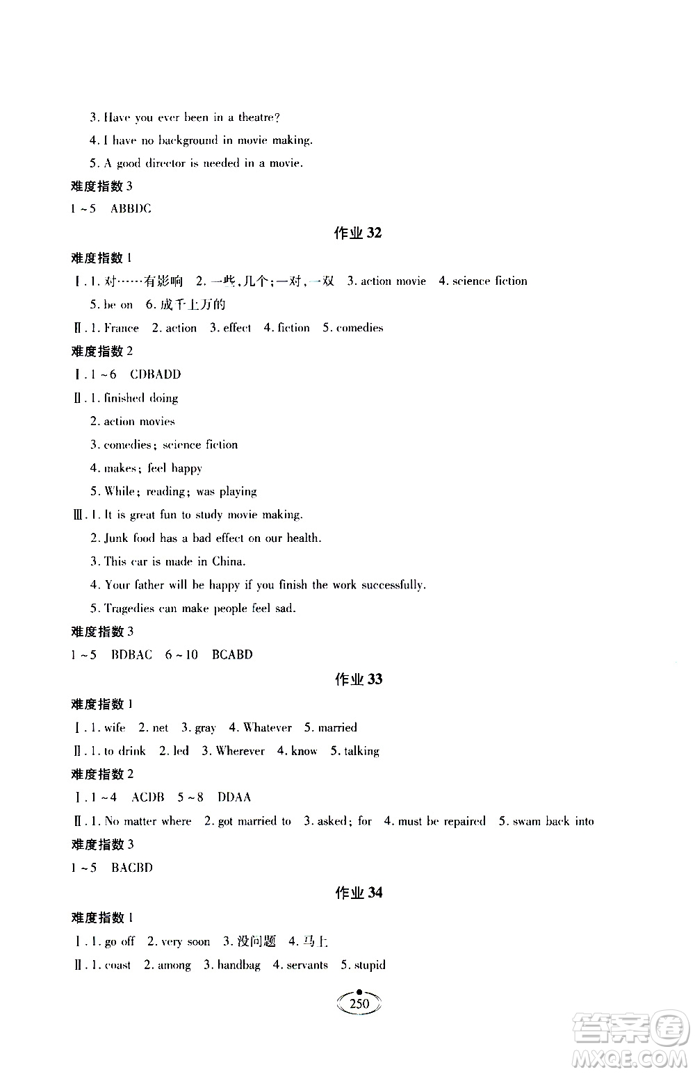 河北少年兒童出版社2020世超金典作業(yè)英語九年級全一冊人教版答案