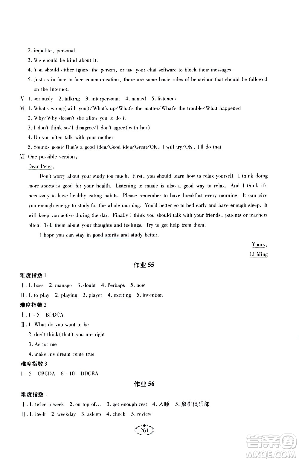 河北少年兒童出版社2020世超金典作業(yè)英語九年級全一冊人教版答案