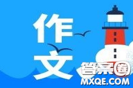 狄德羅長袍脅迫材料作文800字 關(guān)于狄德羅長袍脅迫的材料作文800字