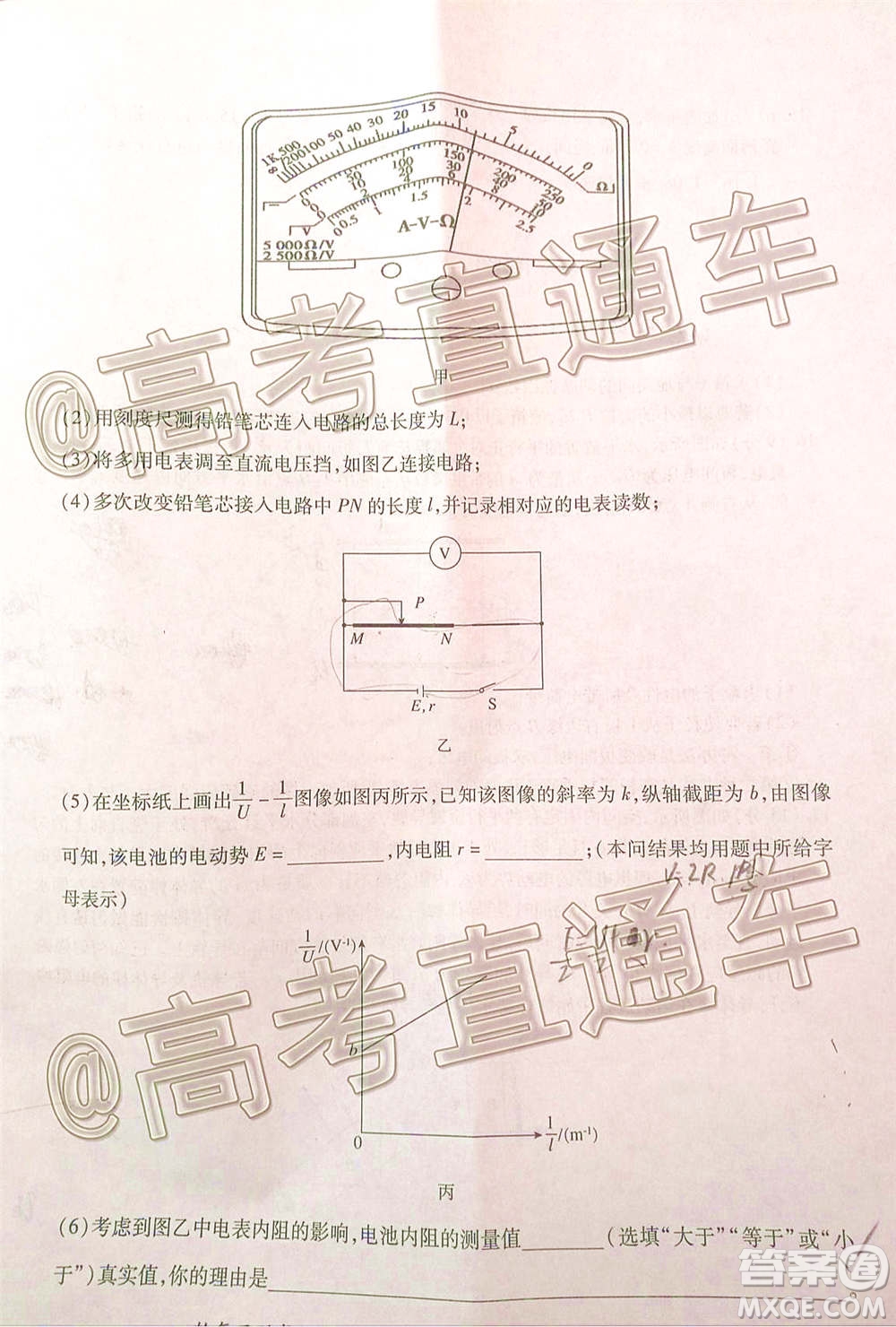 百師聯(lián)盟2021屆高三一輪復(fù)習(xí)聯(lián)考四新高考卷物理試題及答案