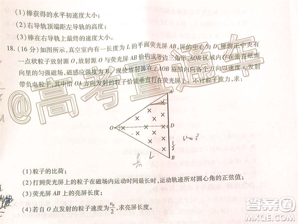 百師聯(lián)盟2021屆高三一輪復(fù)習(xí)聯(lián)考四新高考卷物理試題及答案