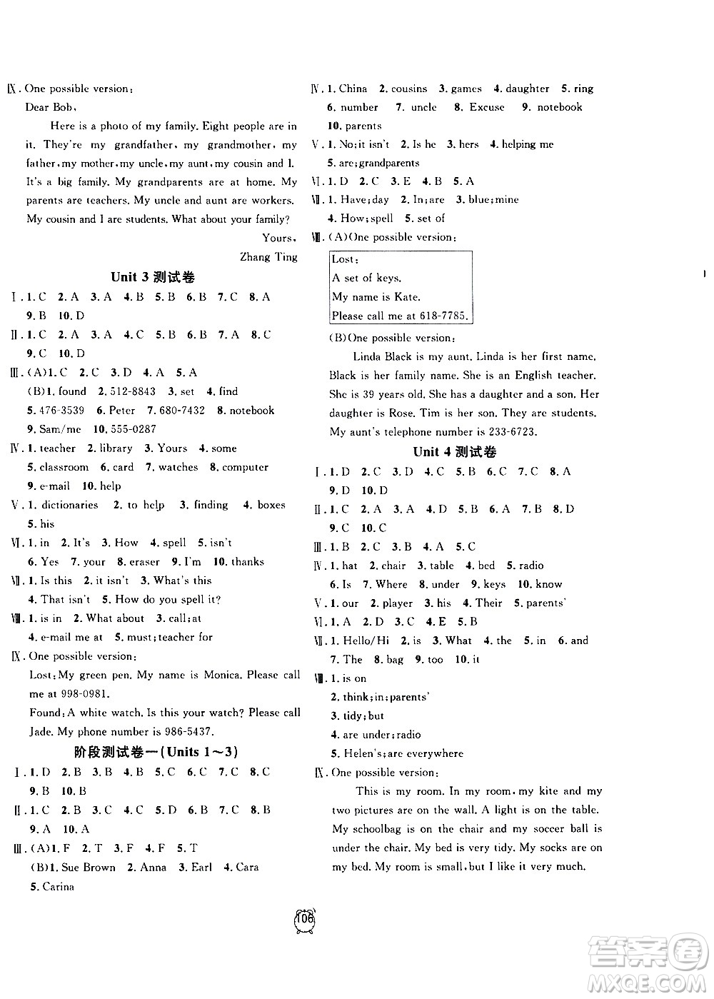 2020過關(guān)沖刺100分英語(yǔ)七年級(jí)上冊(cè)R人教版答案