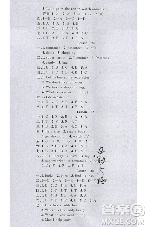 2020好題好卷天天練四年級(jí)上冊(cè)英語(yǔ)冀教版答案