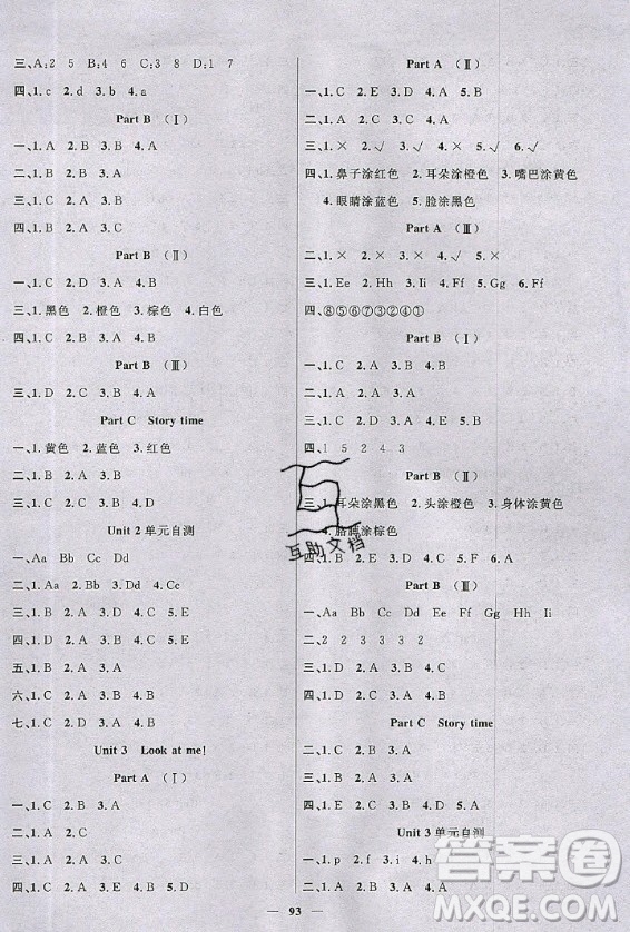 2020年智慧樹同步講練測英語三年級(jí)上冊(cè)PEP人教版參考答案