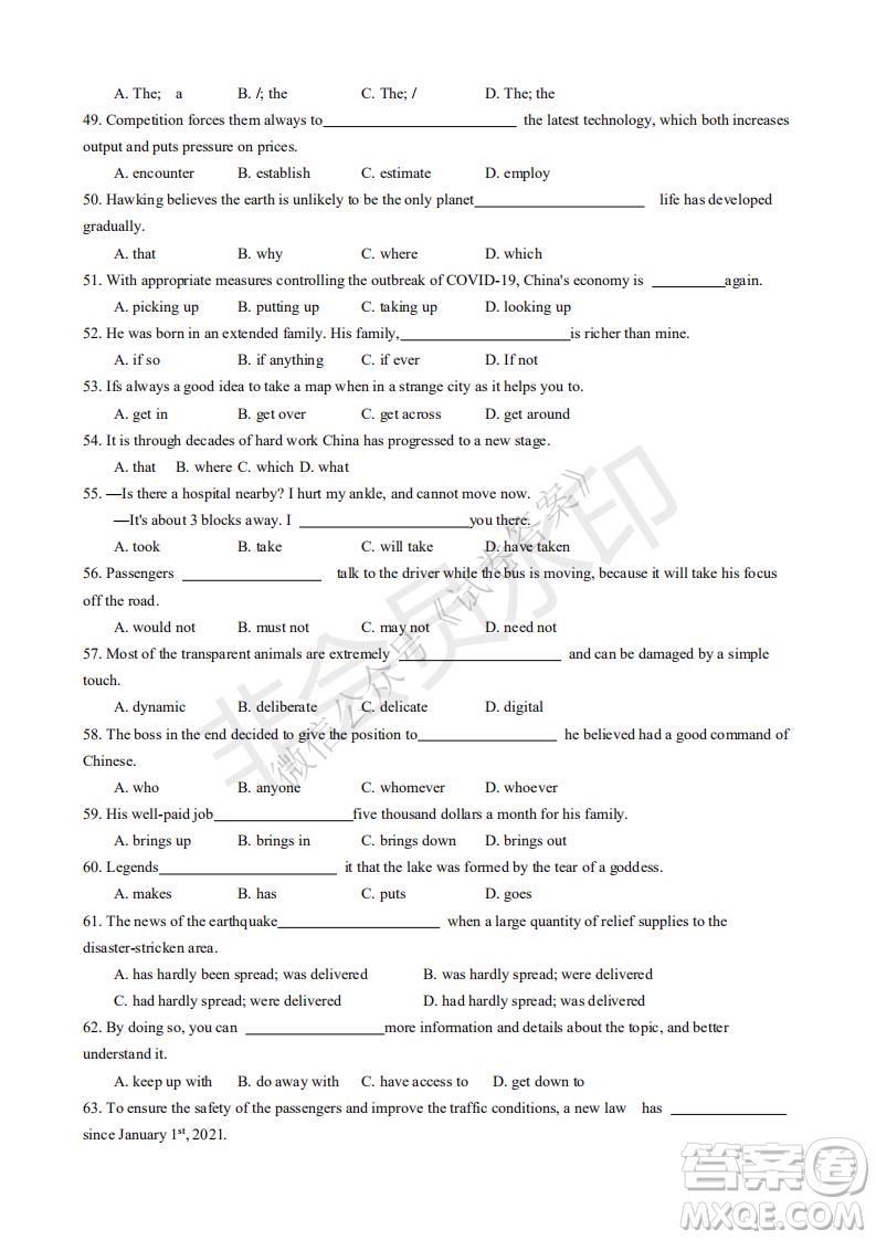 哈三中2020-2021學(xué)年度上學(xué)期高三年級(jí)期末考試英語(yǔ)試題及答案