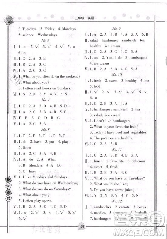 2021Happy寒假作業(yè)快樂(lè)寒假英語(yǔ)五年級(jí)外研版答案