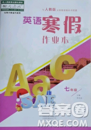 大象出版社2021英語寒假作業(yè)本七年級(jí)人教版河南專版答案