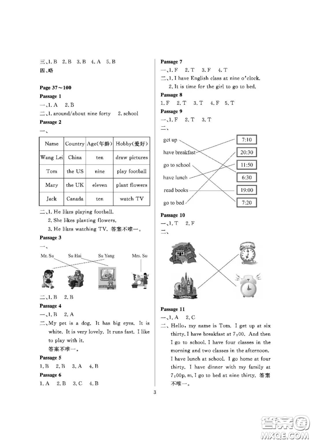 大連理工大學(xué)出版社2021假期伙伴寒假作業(yè)四年級英語人教PEP版答案