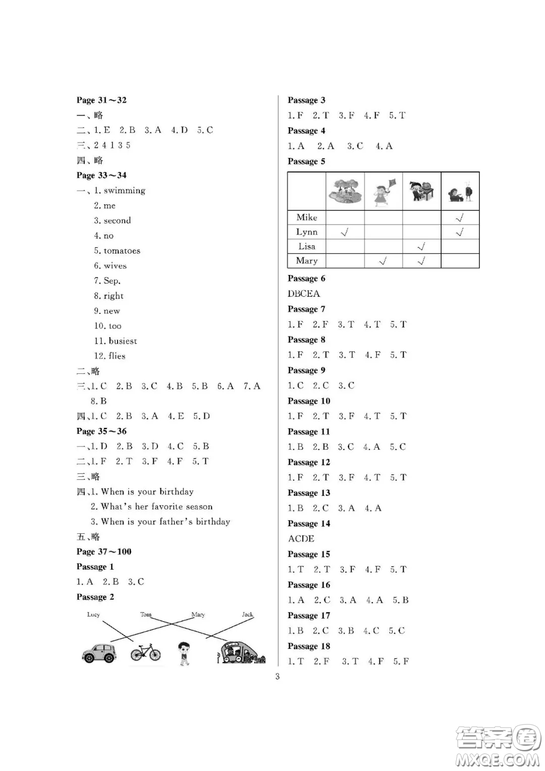 大連理工大學(xué)出版社2021假期伙伴寒假作業(yè)六年級(jí)英語(yǔ)人教PEP版答案