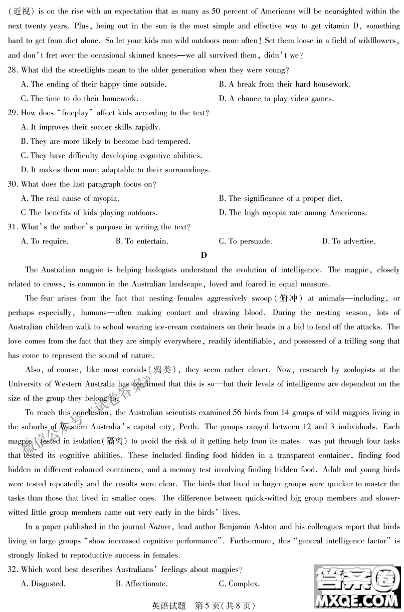 皖豫名校聯(lián)盟體2021屆高中畢業(yè)班第二次考試英語試題及答案