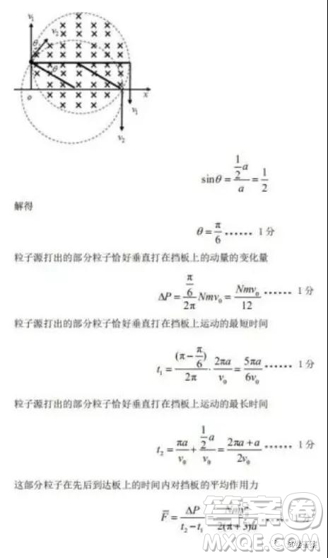 江西省五市九校協(xié)作體2021屆高三第一次聯(lián)考物理試題及答案