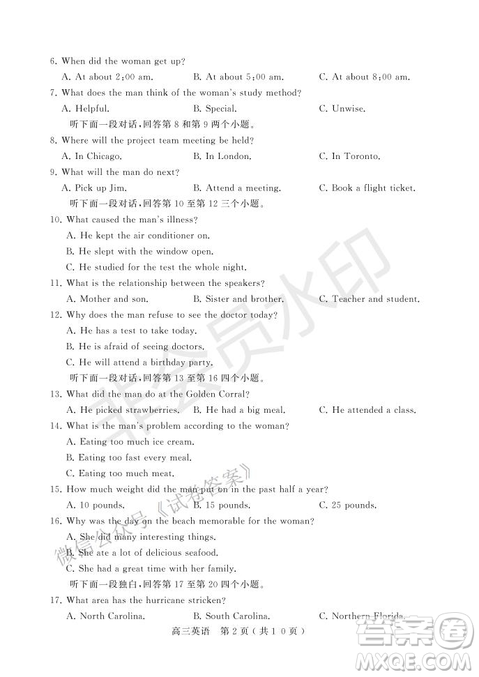 許昌濟(jì)源平頂山2021年高三第一次質(zhì)量檢測(cè)英語試題及答案