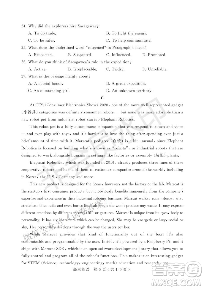 許昌濟(jì)源平頂山2021年高三第一次質(zhì)量檢測(cè)英語試題及答案