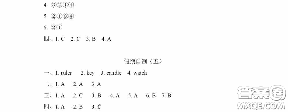 黑龍江少年兒童出版社2022陽(yáng)光假日寒假作業(yè)三年級(jí)英語(yǔ)廣東人民版答案