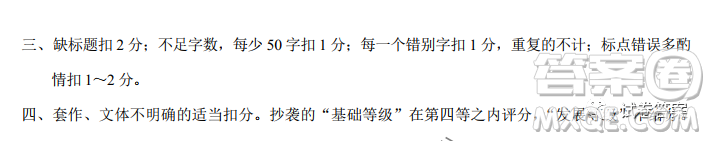 昆明市第一中學(xué)2021屆高中新課標(biāo)高三第五次二輪復(fù)習(xí)檢測理科數(shù)學(xué)試題及答案