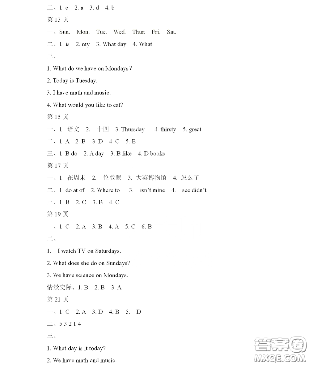 黑龍江少年兒童出版社2022陽光假日寒假作業(yè)五年級(jí)英語外研版三年級(jí)起點(diǎn)答案