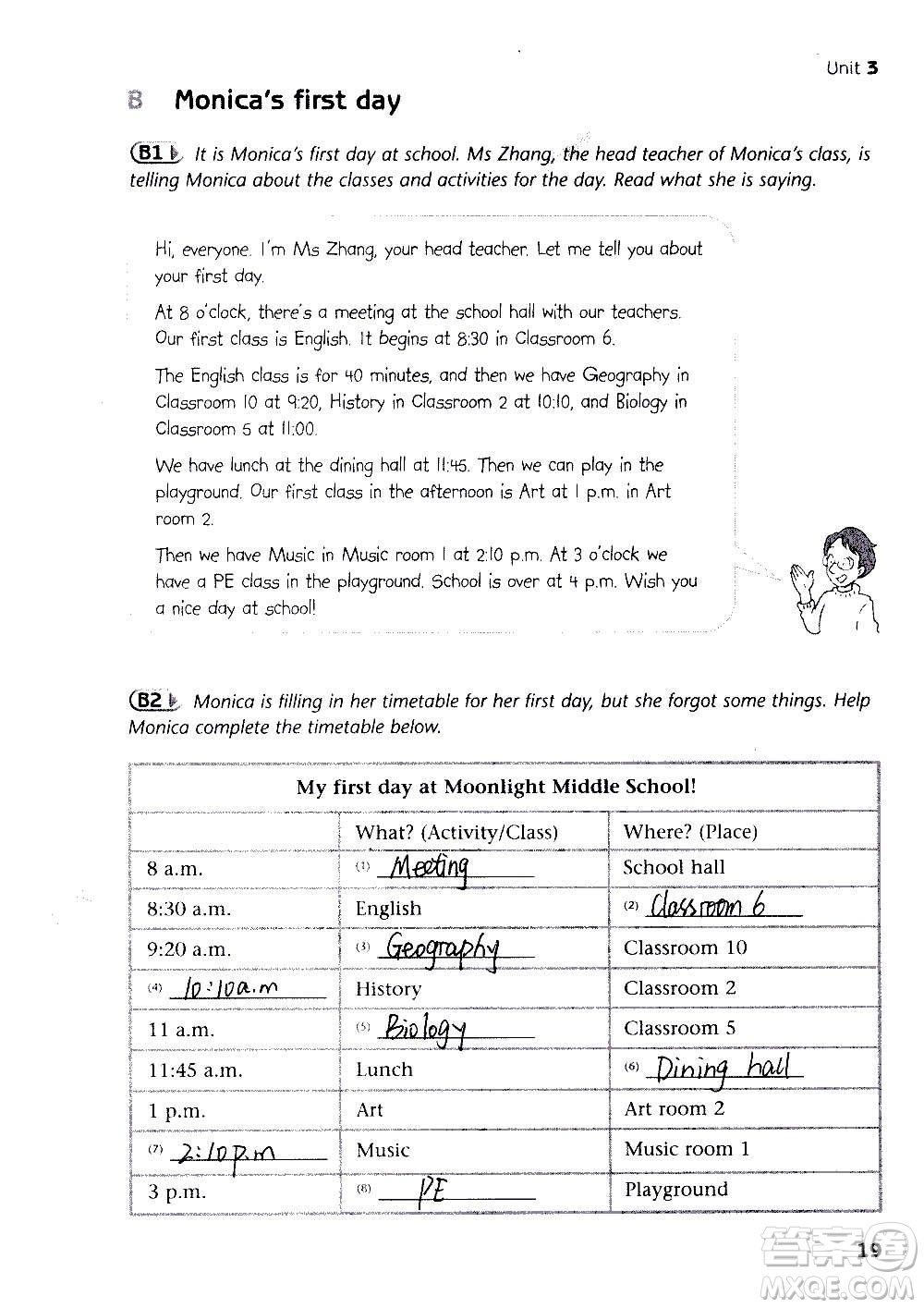 譯林出版社2020譯林英語(yǔ)初中補(bǔ)充習(xí)題七年級(jí)上冊(cè)譯林版答案