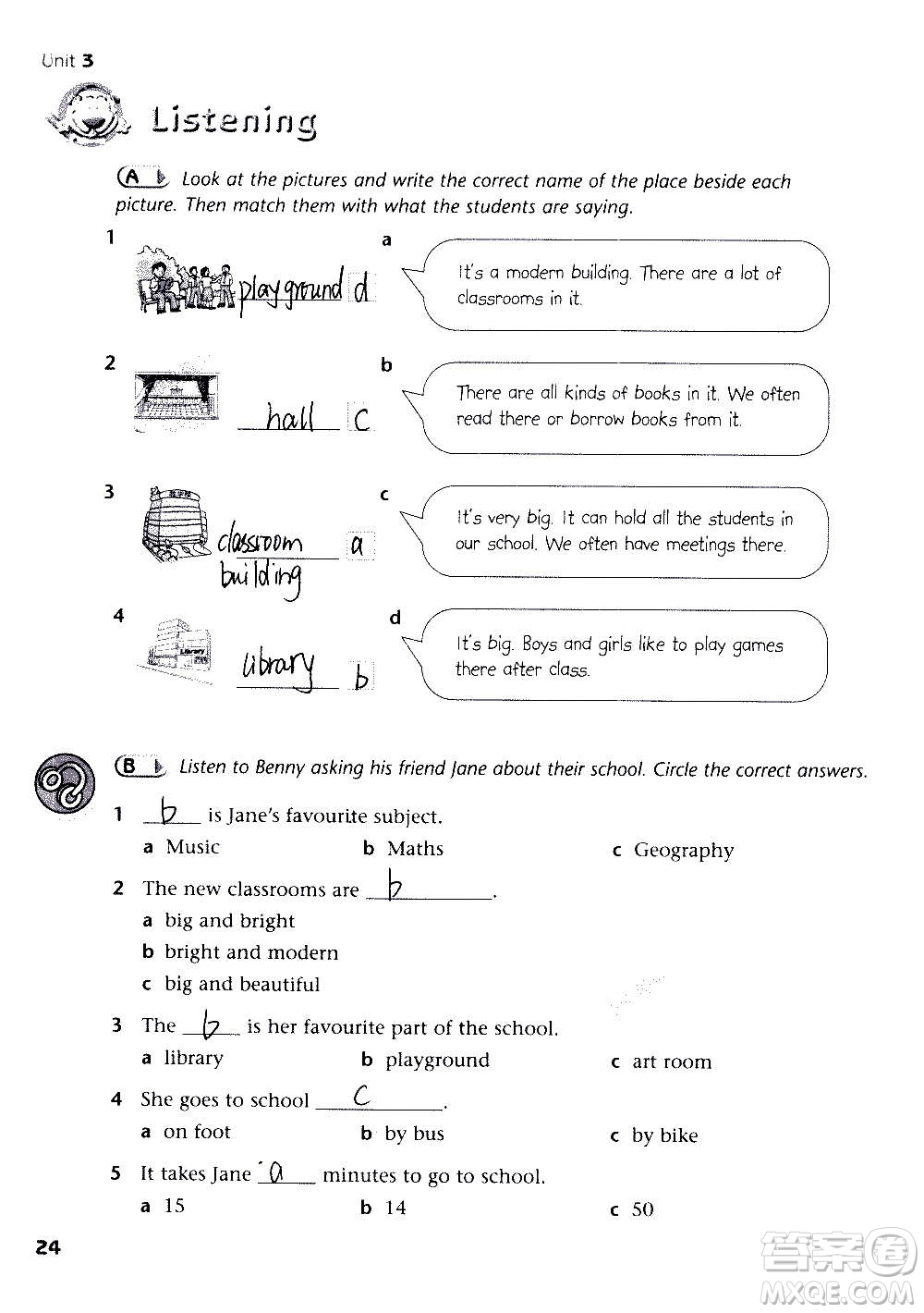 譯林出版社2020譯林英語(yǔ)初中補(bǔ)充習(xí)題七年級(jí)上冊(cè)譯林版答案