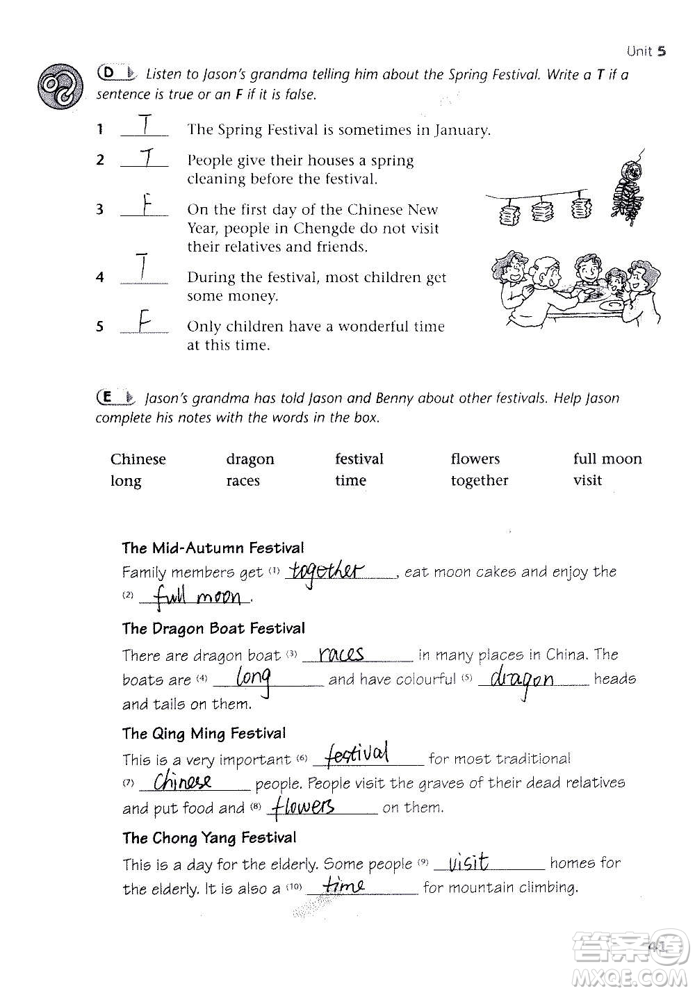 譯林出版社2020譯林英語(yǔ)初中補(bǔ)充習(xí)題七年級(jí)上冊(cè)譯林版答案