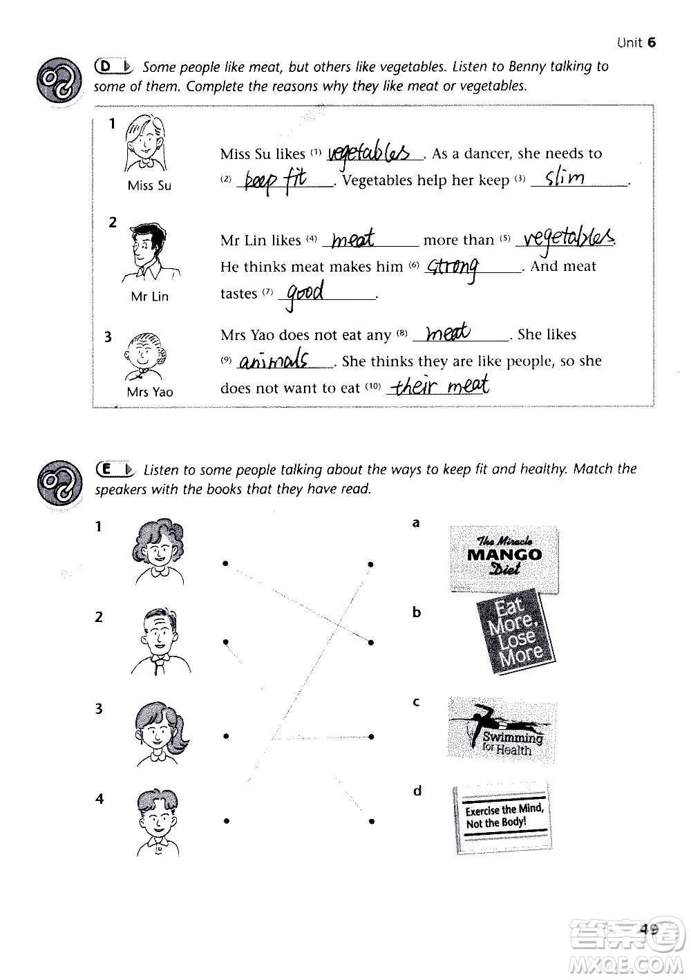 譯林出版社2020譯林英語(yǔ)初中補(bǔ)充習(xí)題七年級(jí)上冊(cè)譯林版答案