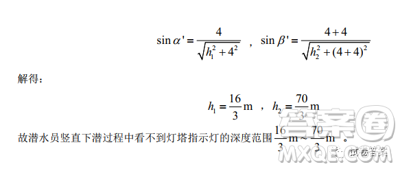 2021年河北省普通高中學(xué)業(yè)水平選擇性考試模擬演練物理試題及答案