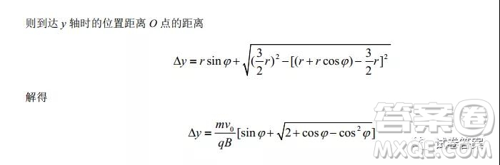 2021年湖北省普通高中學(xué)業(yè)水平選擇性考試模擬演練物理試題及答案