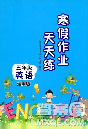 文心出版社2021寒假作業(yè)天天練五年級英語通用版答案