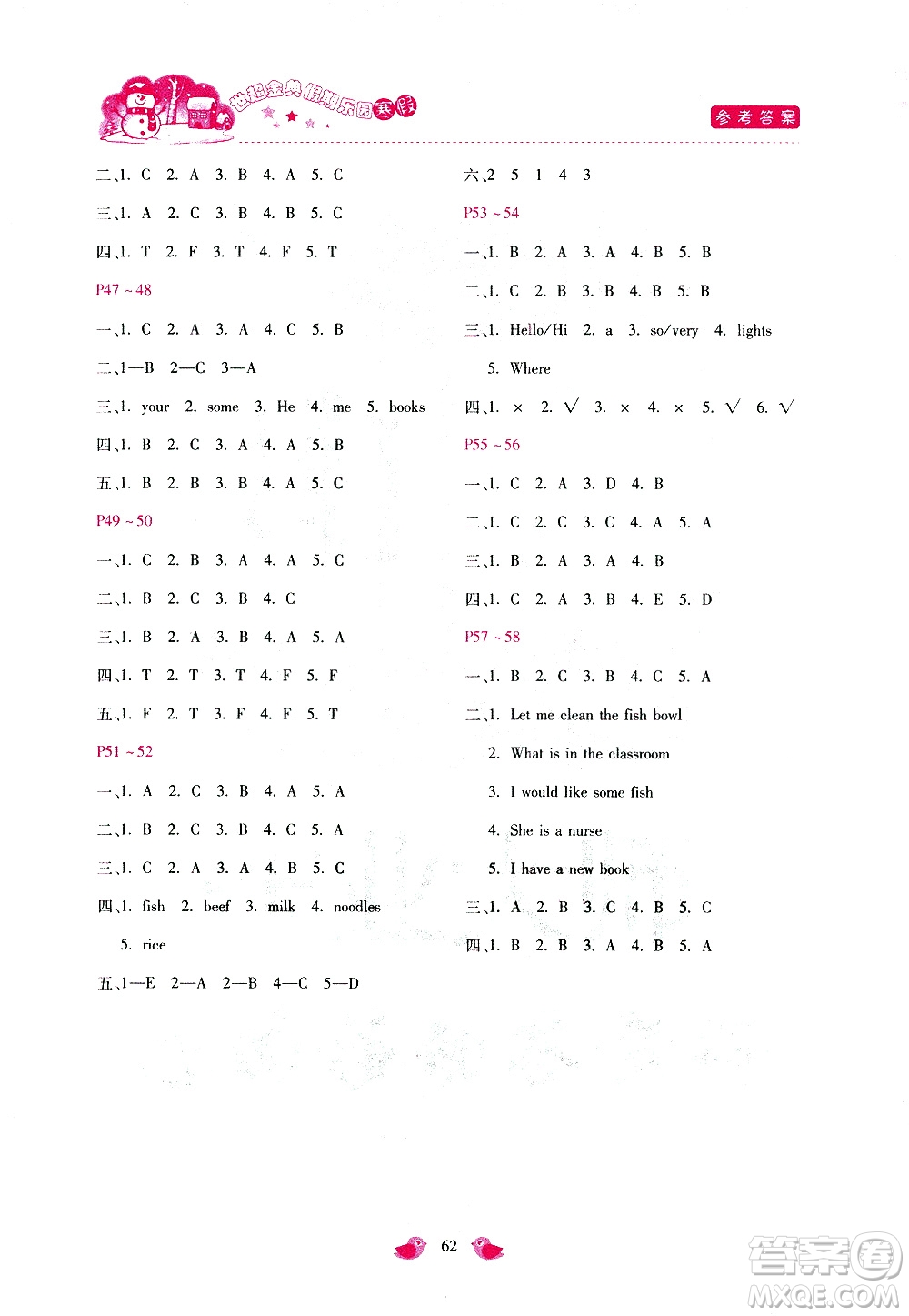 河北少年兒童出版社2021世超金典寒假假期樂(lè)園四年級(jí)英語(yǔ)人教版答案