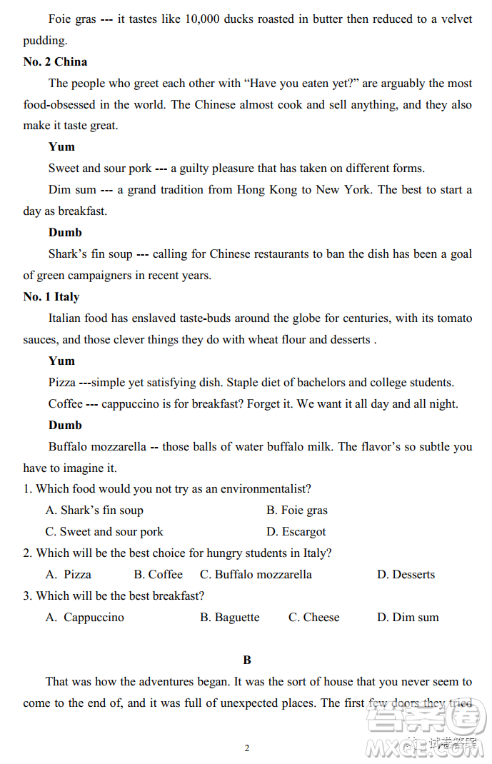 華府省實(shí)廣雅深中2021屆高三四校聯(lián)考英語(yǔ)試題及答案