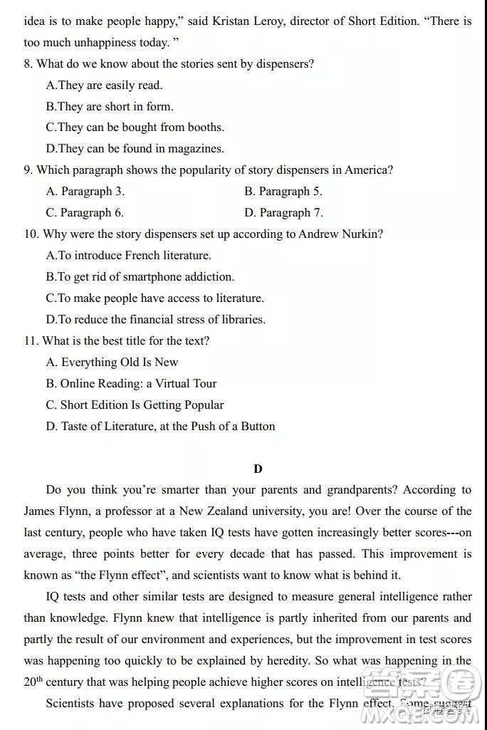 華府省實(shí)廣雅深中2021屆高三四校聯(lián)考英語(yǔ)試題及答案