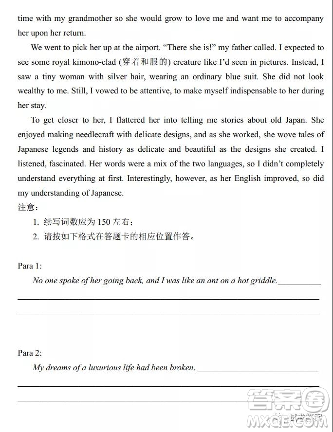 華府省實(shí)廣雅深中2021屆高三四校聯(lián)考英語(yǔ)試題及答案