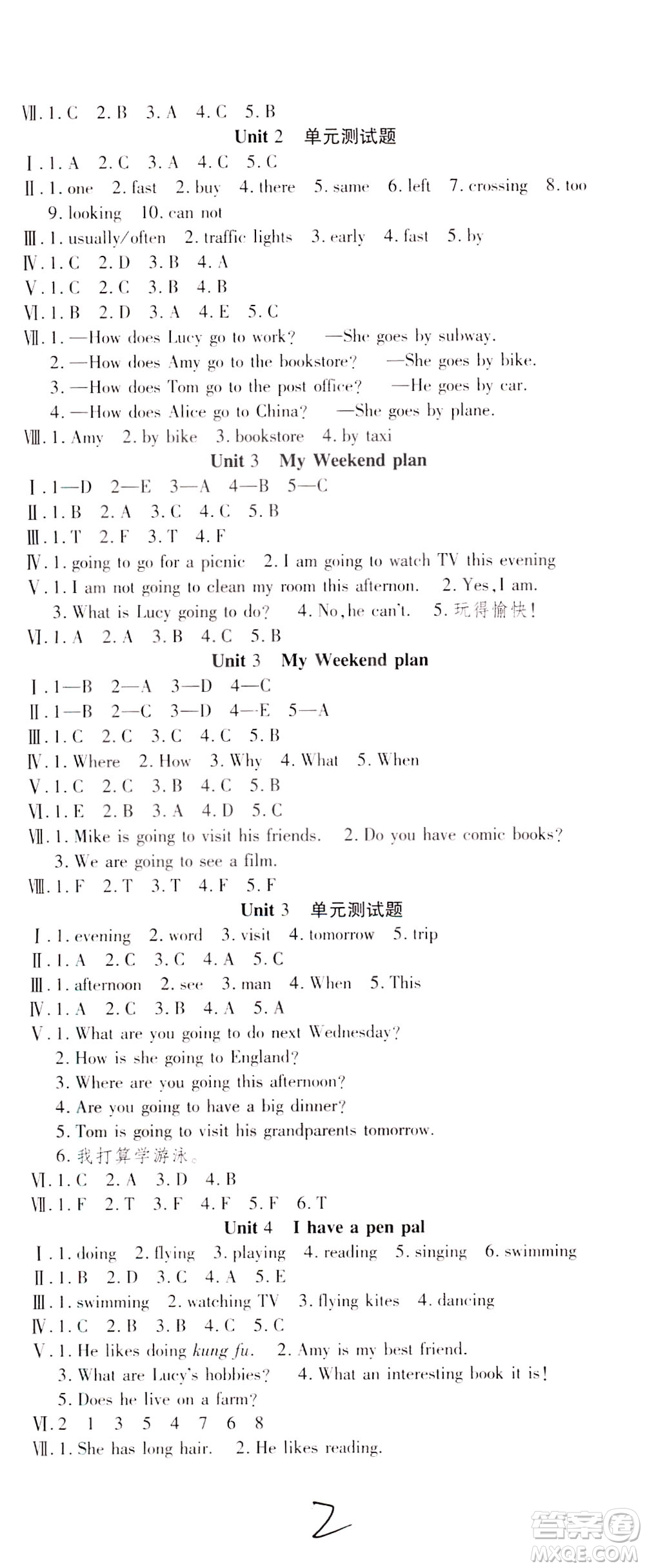 云南科技出版社2021智趣寒假溫故知新六年級英語人教版答案