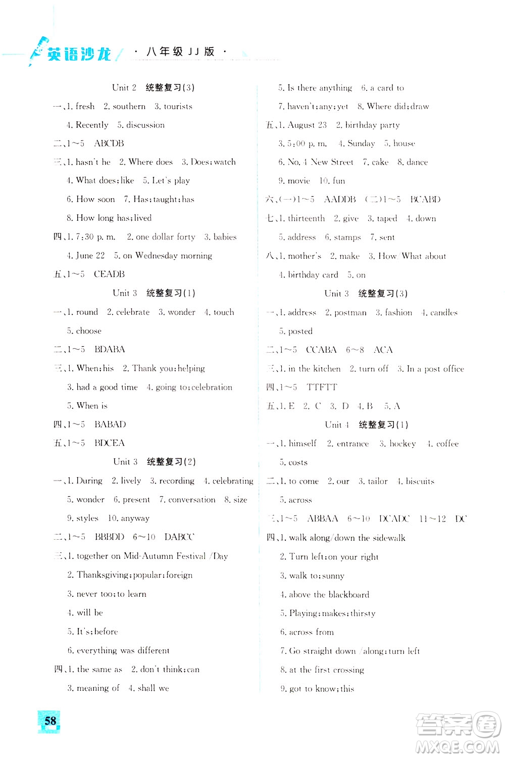 花山文藝出版社2021智趣冬令營(yíng)英語(yǔ)沙龍八年級(jí)JJ冀教版答案