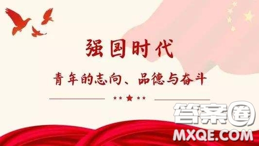 以信仰為題寫一首贊歌作文800字 關(guān)于以信仰為題寫一首贊歌的作文800字