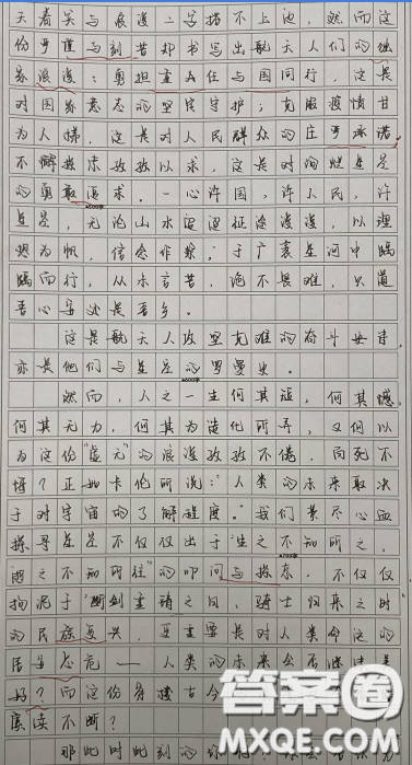 以擁抱星辰大海為主題材料作文800字 關(guān)于以擁抱星辰大海為主題的材料作文800字