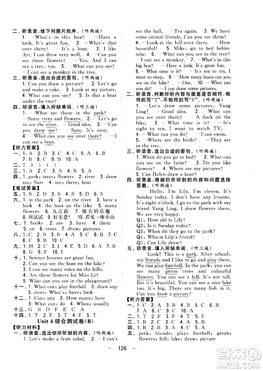 寧夏人民教育出版社2021學(xué)霸提優(yōu)大試卷英語(yǔ)四年級(jí)下江蘇國(guó)標(biāo)答案