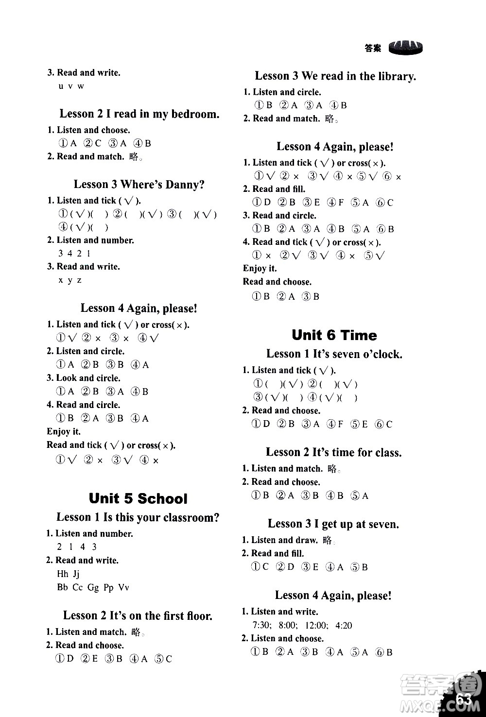 山東友誼出版社2021小學(xué)同步練習(xí)冊英語三年級下冊魯科版版答案