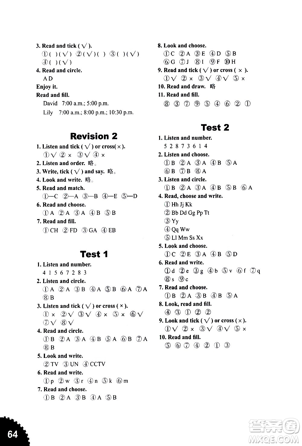 山東友誼出版社2021小學(xué)同步練習(xí)冊英語三年級下冊魯科版版答案