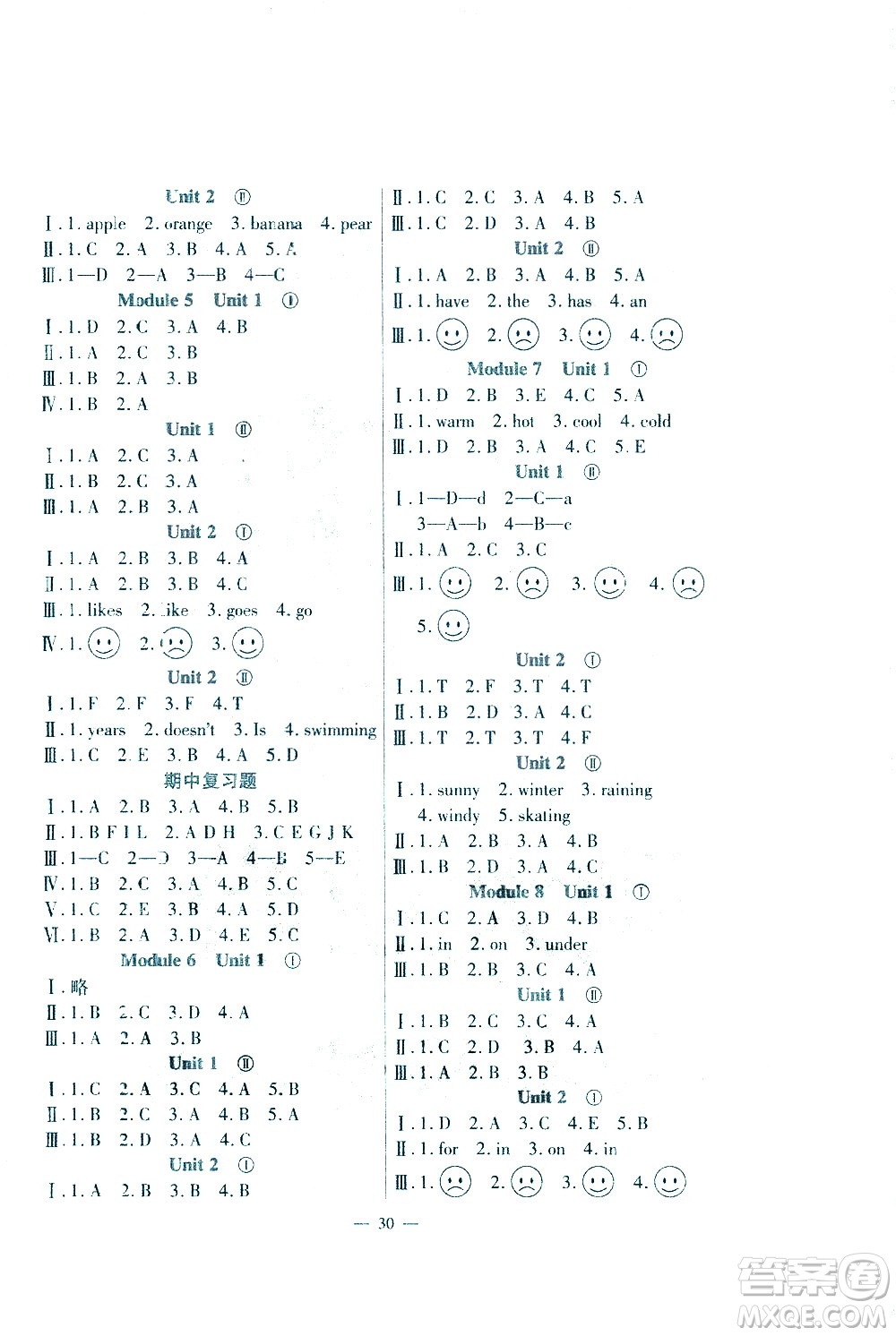 河南大學(xué)出版社2021同步練習(xí)英語(yǔ)三年級(jí)下冊(cè)外研版答案